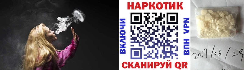 Наркотические вещества Петухово Конопля Cocaine Гашиш Меф