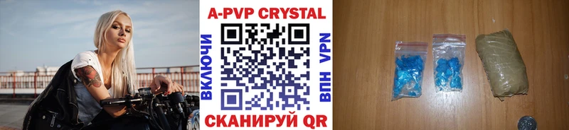 где найти наркотики  Петухово  Alpha PVP мука 
