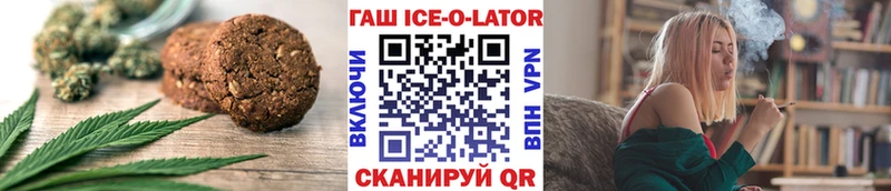 Еда ТГК конопля Петухово