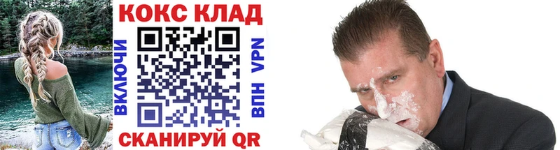 наркошоп Петухово Кокаин Перу