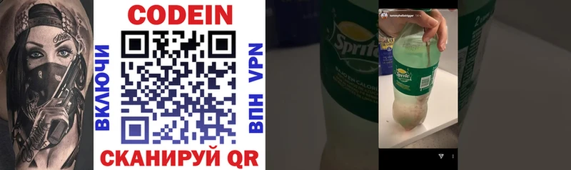 Codein Purple Drank купить Петухово
