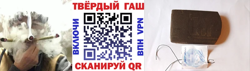 ГАШИШ убойный гидра зеркало Петухово