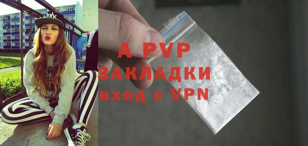 экстази Балахна