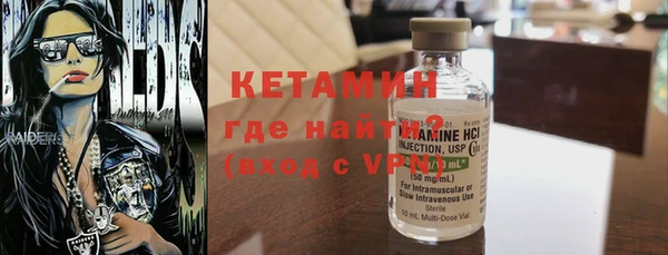 мефедрон VHQ Нягань