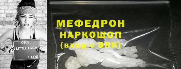 гашишное масло Балабаново