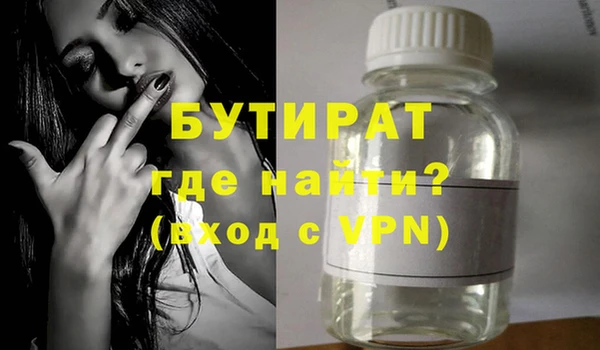 экстази Балахна