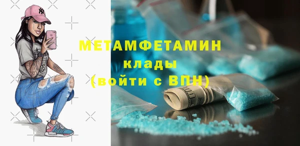 сатива Нязепетровск