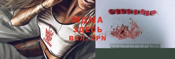 прущие грибы Армянск