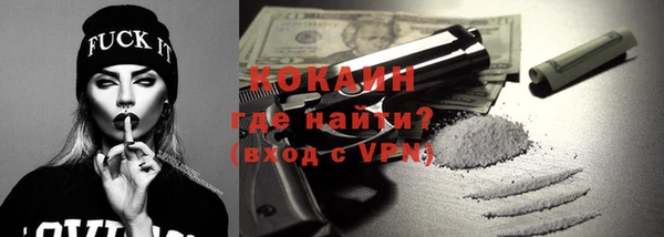 MESCALINE Баксан