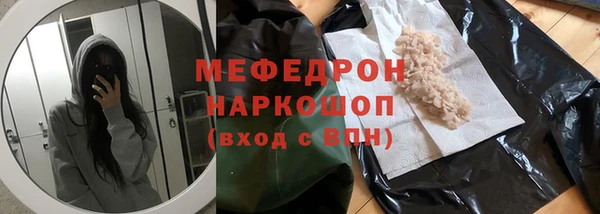 марки nbome Аркадак