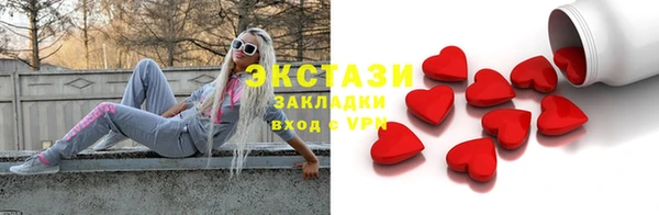 экстази Балахна