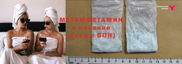 гашишное масло Балабаново