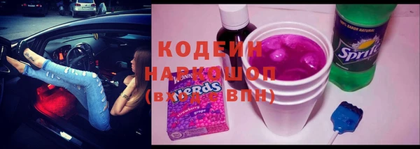 MESCALINE Баксан