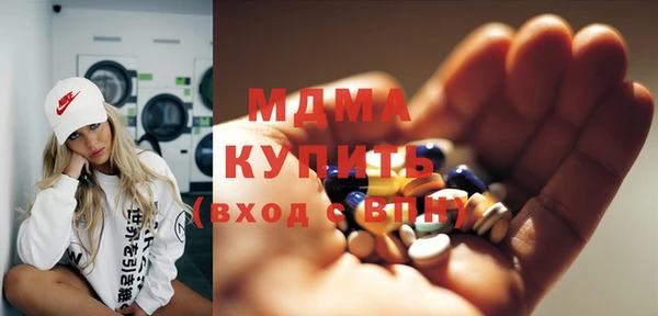 экстази Балахна