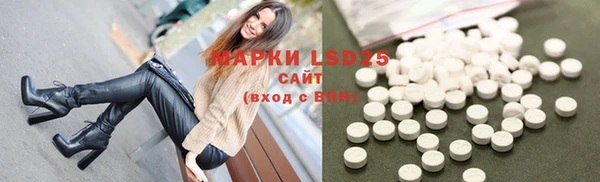 экстази Балахна