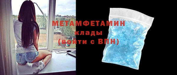 экстази Балахна