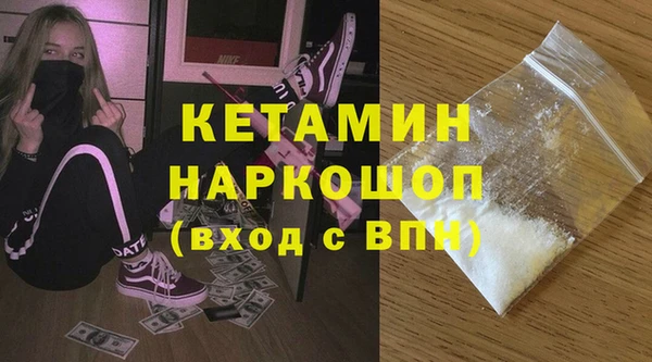 экстази Балахна