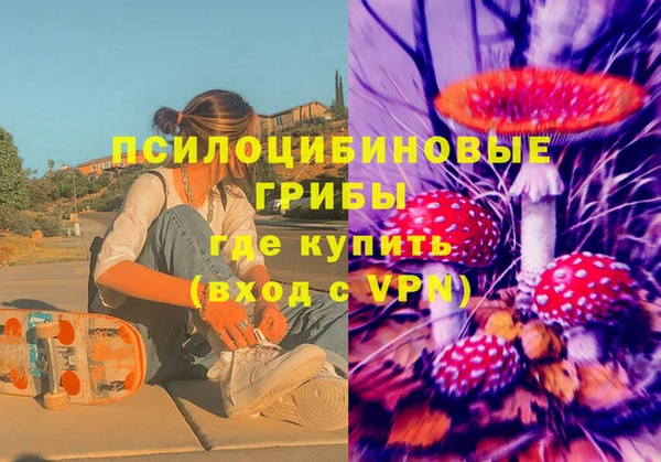 гашишное масло Балабаново