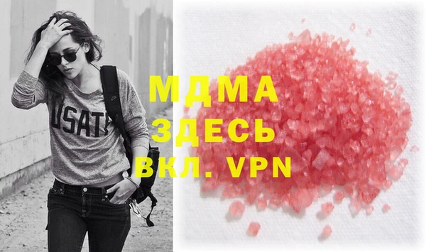 экстази Балахна