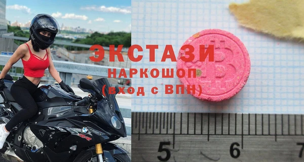 экстази Балахна