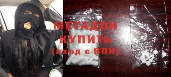 гашишное масло Балабаново