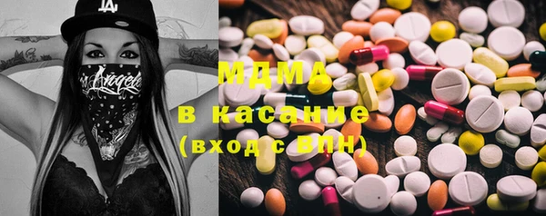 экстази Балахна