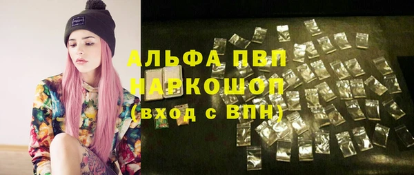 экстази Балахна