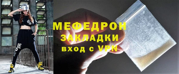 MESCALINE Баксан