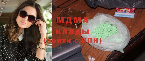экстази Балахна