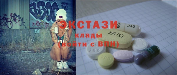 экстази Балахна