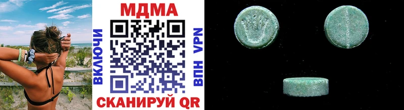 купить наркоту  Петухово  МДМА VHQ 