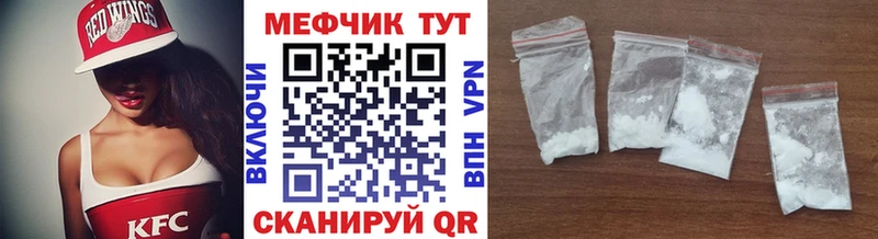 Мефедрон мука  МЕГА маркетплейс  Петухово 