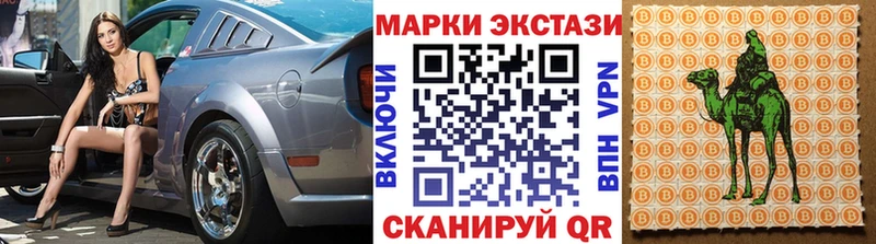 Марки 25I-NBOMe 1,5мг  Петухово 