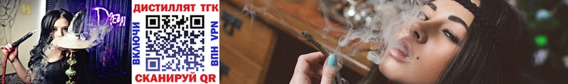ТГК Wax  сколько стоит  Петухово 